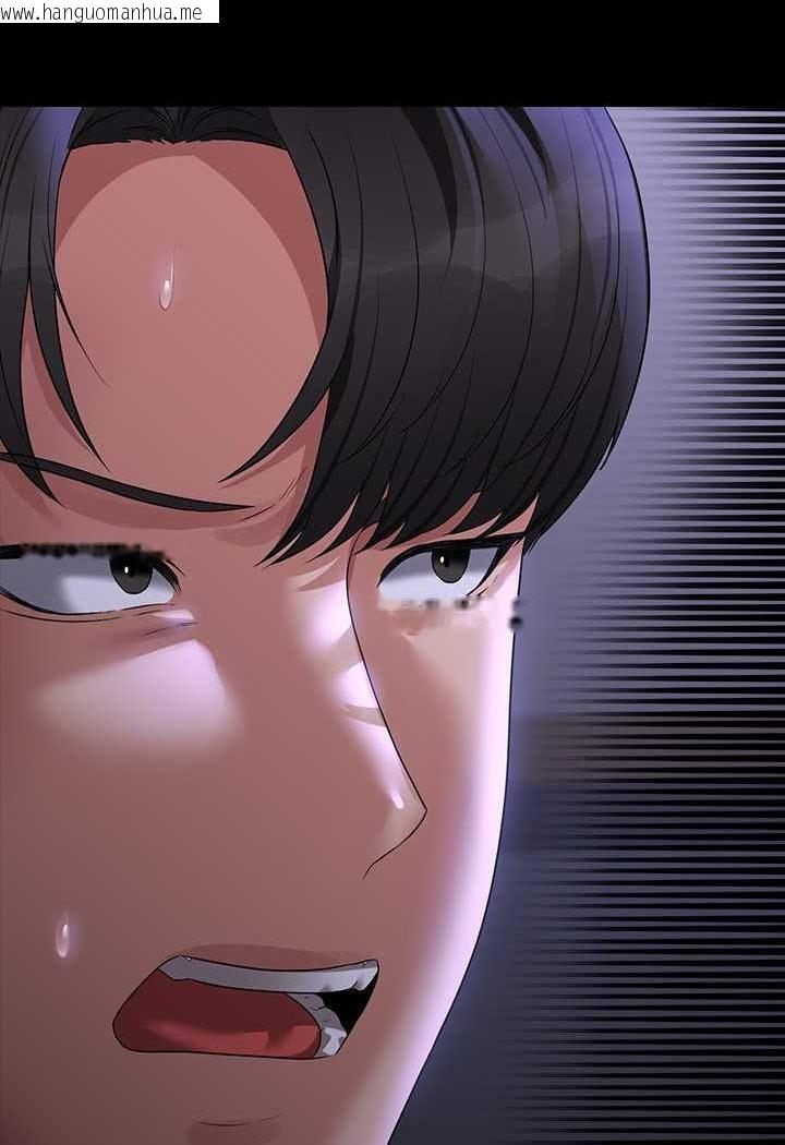 韩国漫画超级公务员韩漫_超级公务员-第114话-肖想别人女人的秉宪在线免费阅读-韩国漫画-第4张图片