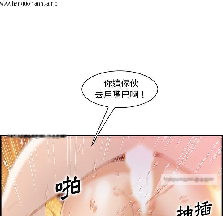 韩国漫画你与我的小秘密韩漫_你与我的小秘密-第57话在线免费阅读-韩国漫画-第54张图片