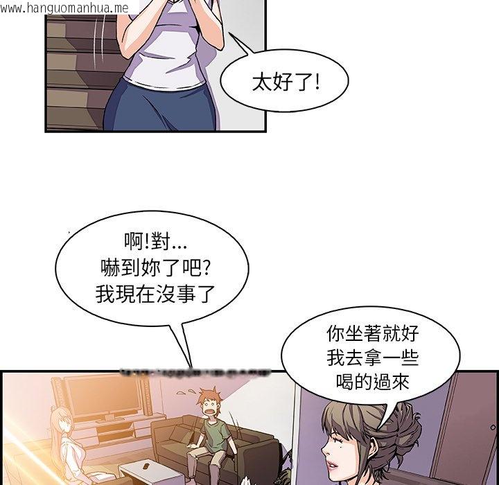 韩国漫画你与我的小秘密韩漫_你与我的小秘密-第6话在线免费阅读-韩国漫画-第18张图片