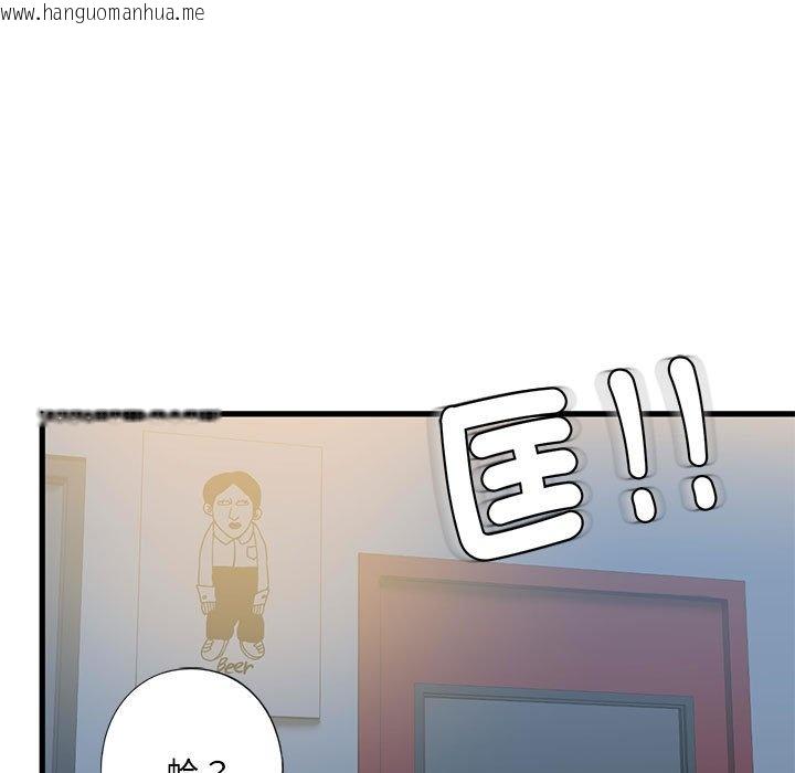 韩国漫画不要欺负我姐姐/我的继姐韩漫_不要欺负我姐姐/我的继姐-第8话在线免费阅读-韩国漫画-第122张图片