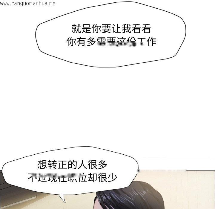 韩国漫画坏女人/了不起的她韩漫_坏女人/了不起的她-第9话在线免费阅读-韩国漫画-第16张图片