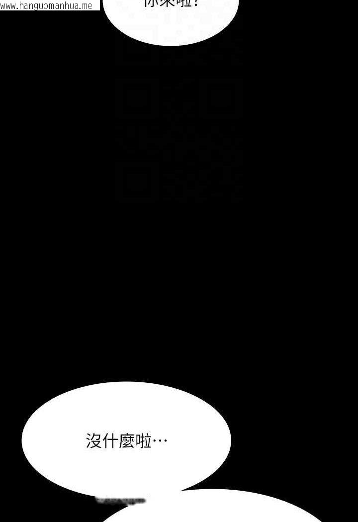 韩国漫画超级公务员韩漫_超级公务员-第114话-肖想别人女人的秉宪在线免费阅读-韩国漫画-第65张图片