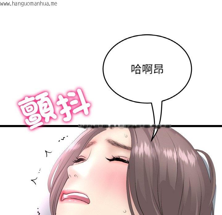 韩国漫画与初恋的危险重逢/当初恋变成继母韩漫_与初恋的危险重逢/当初恋变成继母-第45话在线免费阅读-韩国漫画-第42张图片