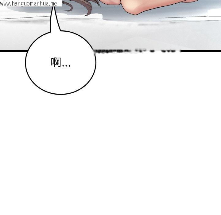 韩国漫画与初恋的危险重逢/当初恋变成继母韩漫_与初恋的危险重逢/当初恋变成继母-第45话在线免费阅读-韩国漫画-第57张图片