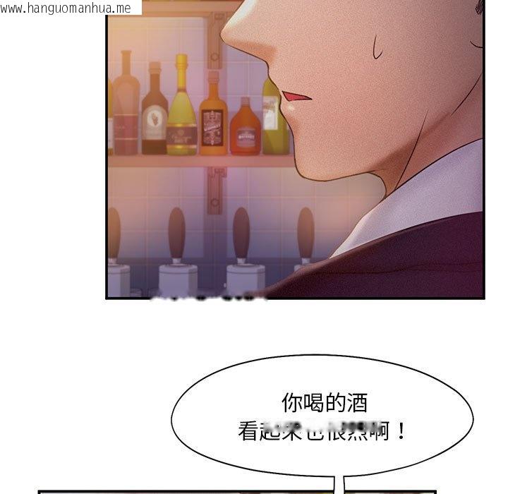 韩国漫画乘风高飞韩漫_乘风高飞-第14话在线免费阅读-韩国漫画-第101张图片