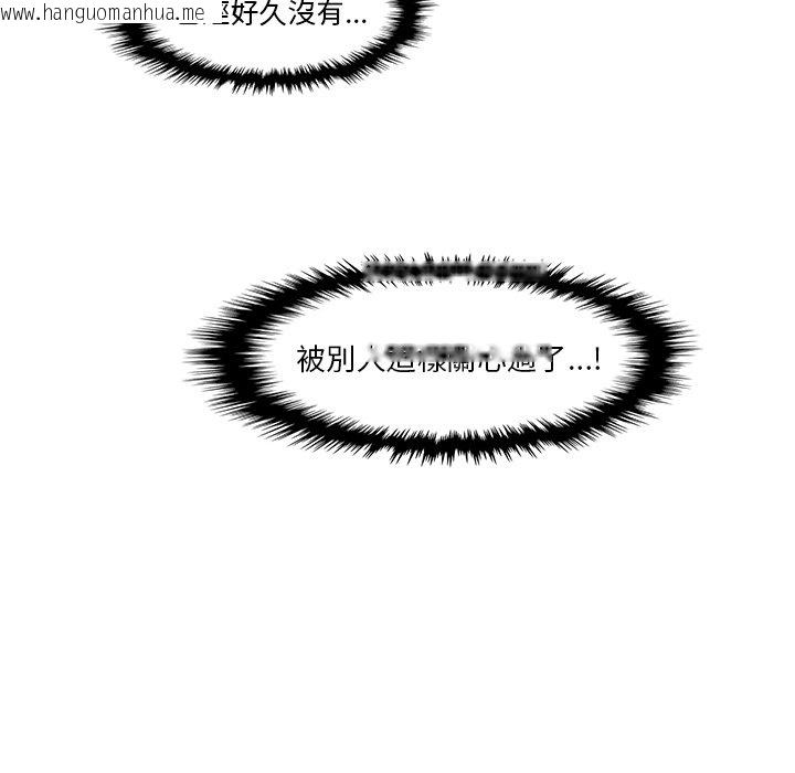 韩国漫画你与我的小秘密韩漫_你与我的小秘密-第36话在线免费阅读-韩国漫画-第70张图片