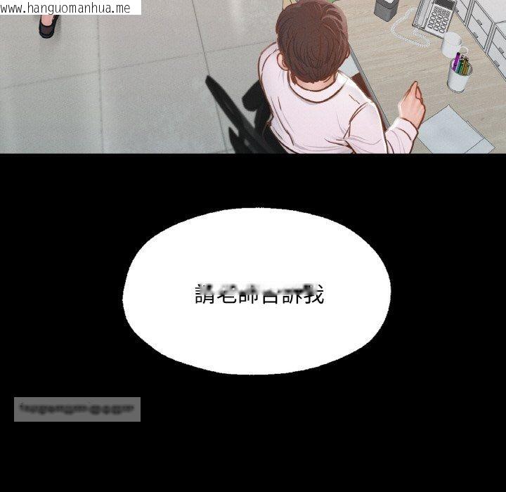 韩国漫画在学校达咩！/学校母汤黑白来！韩漫_在学校达咩！/学校母汤黑白来！-第8话在线免费阅读-韩国漫画-第54张图片