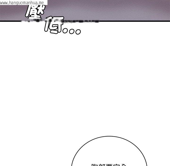 韩国漫画想要拥有她/渴望占有她韩漫_想要拥有她/渴望占有她-第7话在线免费阅读-韩国漫画-第154张图片