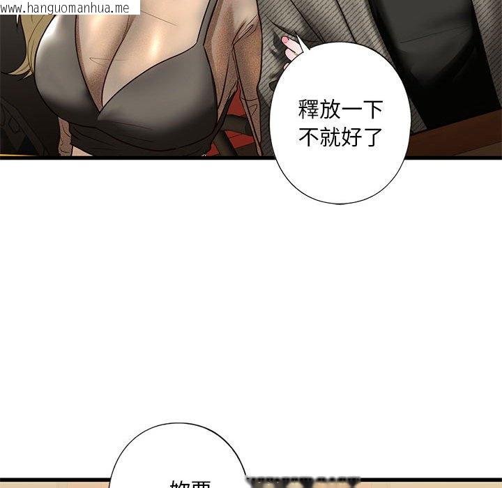 韩国漫画不要欺负我姐姐/我的继姐韩漫_不要欺负我姐姐/我的继姐-第8话在线免费阅读-韩国漫画-第153张图片