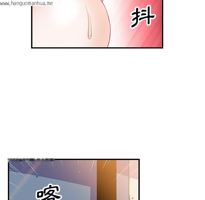 韩国漫画你与我的小秘密韩漫_你与我的小秘密-第19话在线免费阅读-韩国漫画-第18张图片