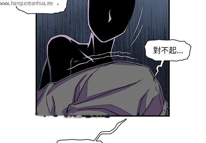 韩国漫画你与我的小秘密韩漫_你与我的小秘密-第17话在线免费阅读-韩国漫画-第4张图片