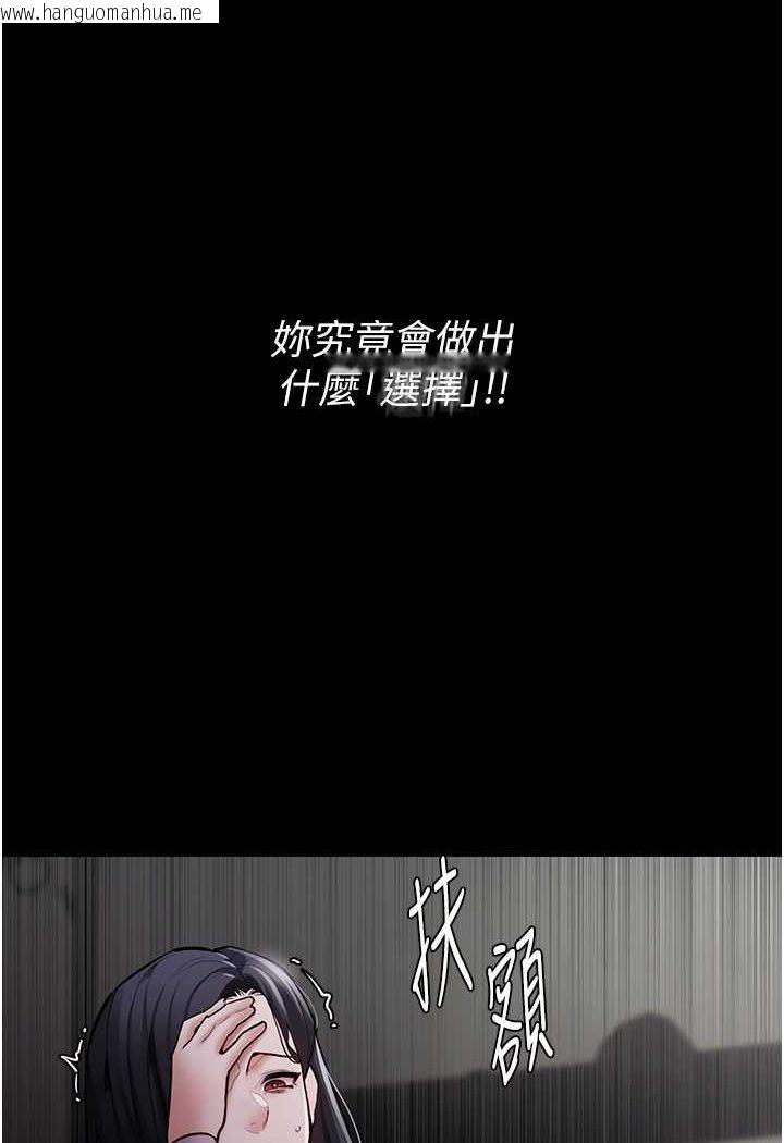 韩国漫画痴汉成瘾韩漫_痴汉成瘾-第73话-让我看看妳有多淫荡在线免费阅读-韩国漫画-第23张图片