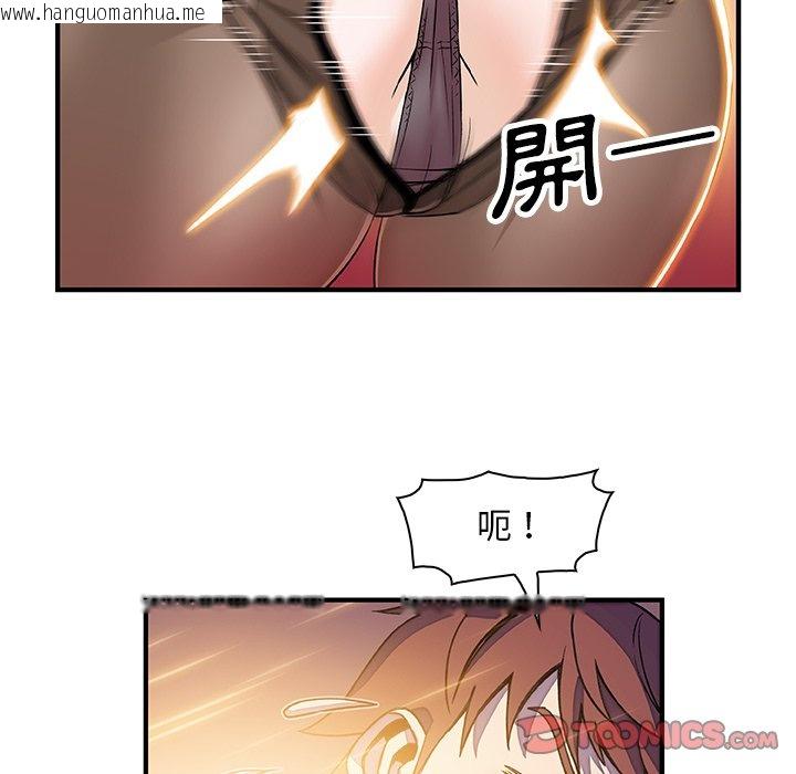 韩国漫画你与我的小秘密韩漫_你与我的小秘密-第19话在线免费阅读-韩国漫画-第66张图片