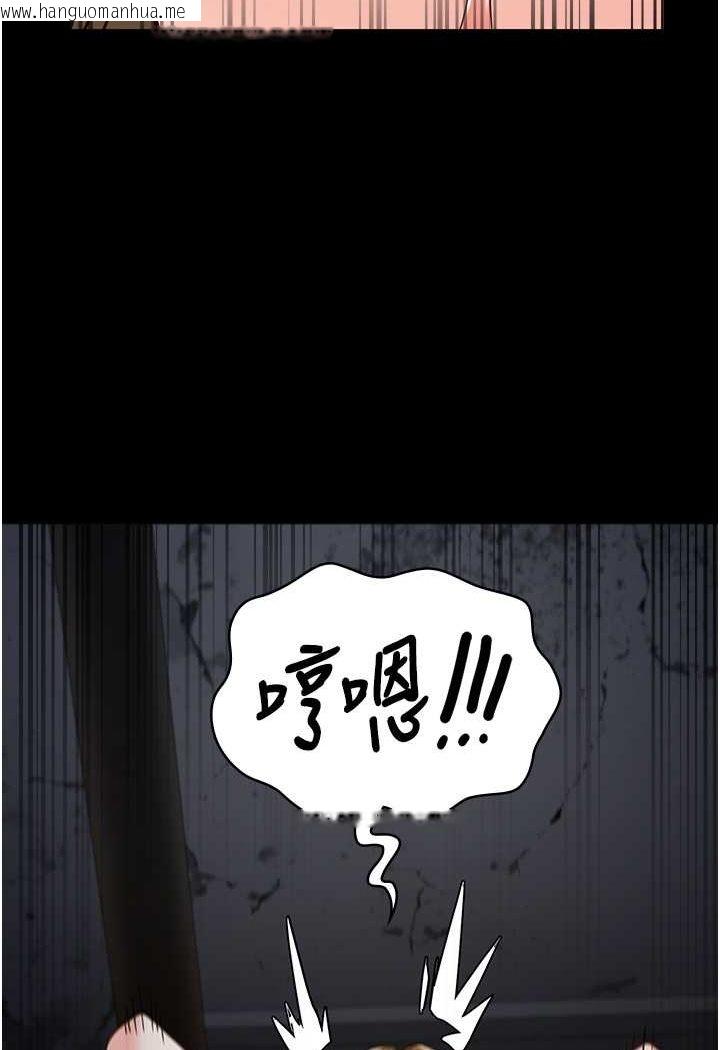 韩国漫画监狱女囚韩漫_监狱女囚-第51话-被指奸到撒满地尿在线免费阅读-韩国漫画-第48张图片