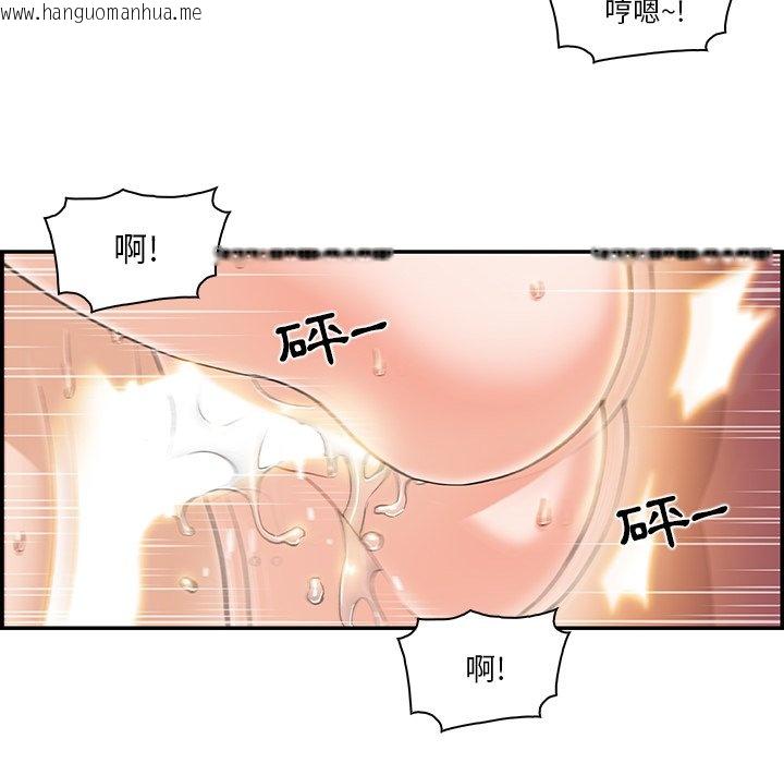 韩国漫画你与我的小秘密韩漫_你与我的小秘密-第4话在线免费阅读-韩国漫画-第53张图片