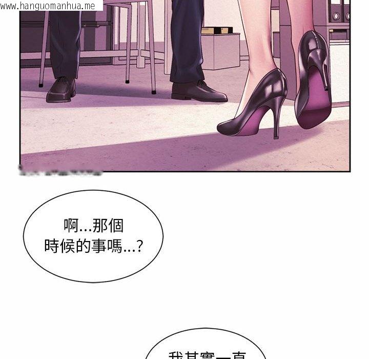 韩国漫画上班也要谈恋爱/社内恋爱韩漫_上班也要谈恋爱/社内恋爱-第21话在线免费阅读-韩国漫画-第22张图片