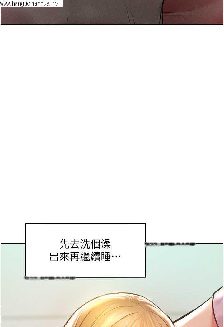 韩国漫画让傲慢女屈服的一百种方法韩漫_让傲慢女屈服的一百种方法-第13话-这样舒服吗?在线免费阅读-韩国漫画-第31张图片