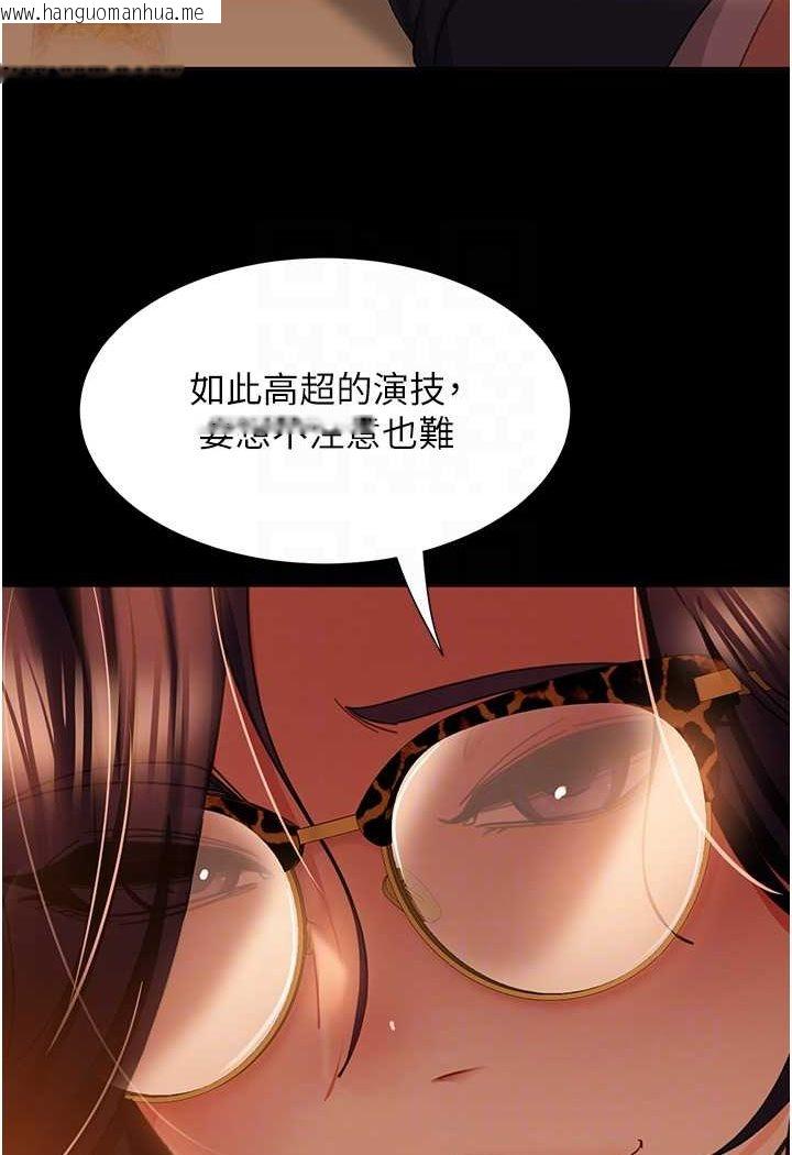 韩国漫画直男逆袭婚友社韩漫_直男逆袭婚友社-第53话-相约饭店验「货」去~在线免费阅读-韩国漫画-第22张图片