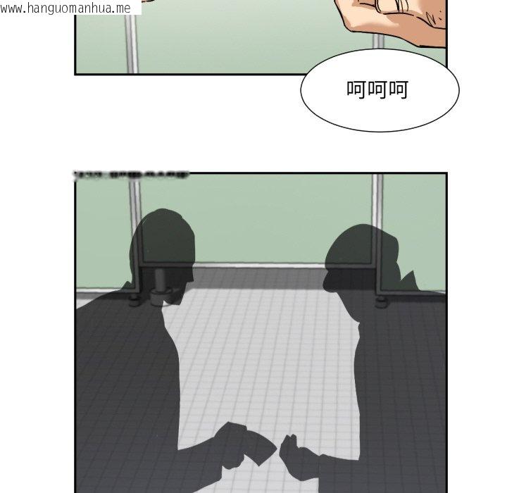 韩国漫画调教小娇妻/调教妻子韩漫_调教小娇妻/调教妻子-第25话在线免费阅读-韩国漫画-第140张图片