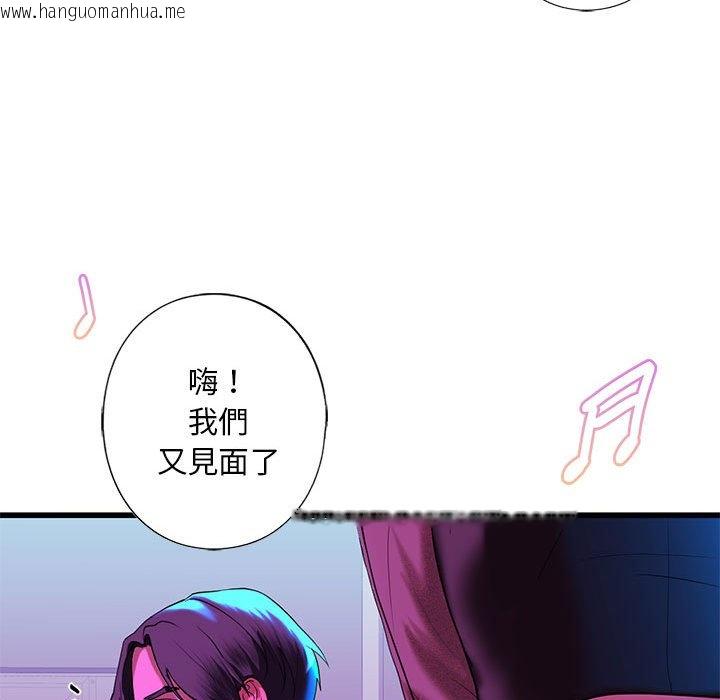 韩国漫画不要欺负我姐姐/我的继姐韩漫_不要欺负我姐姐/我的继姐-第8话在线免费阅读-韩国漫画-第89张图片