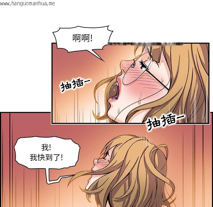 韩国漫画你与我的小秘密韩漫_你与我的小秘密-第1话在线免费阅读-韩国漫画-第78张图片