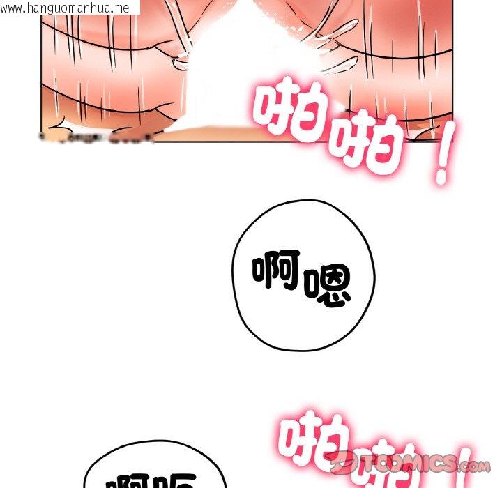 韩国漫画冰上之爱/冰上恋人韩漫_冰上之爱/冰上恋人-第16话在线免费阅读-韩国漫画-第28张图片