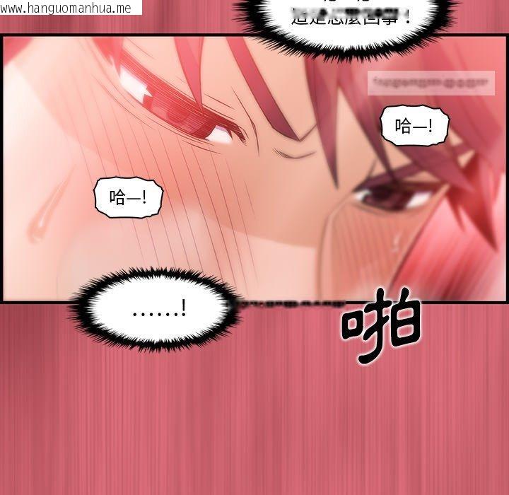 韩国漫画你与我的小秘密韩漫_你与我的小秘密-第43话在线免费阅读-韩国漫画-第72张图片