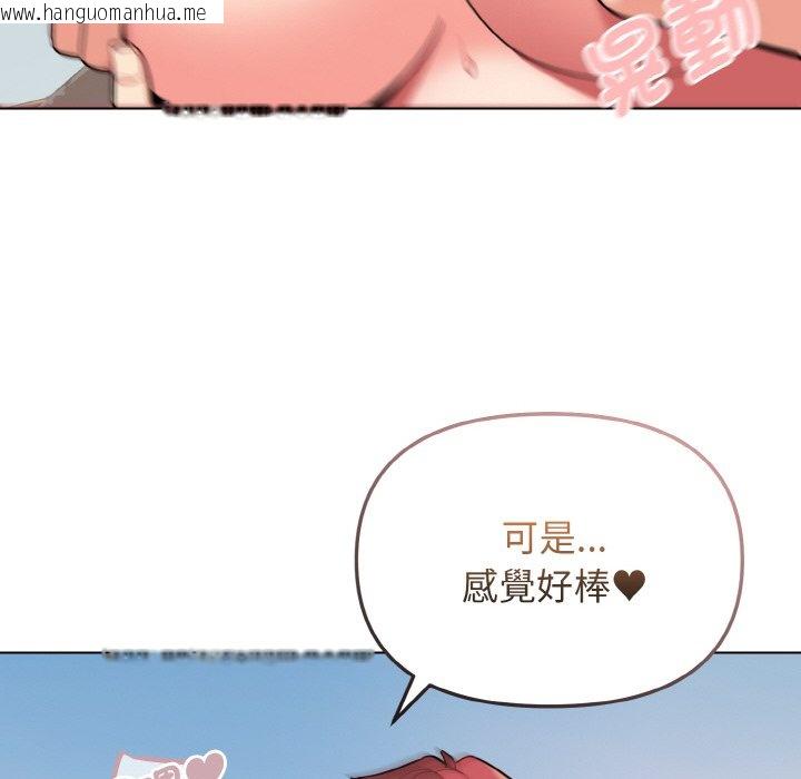 韩国漫画大学生活就从社团开始韩漫_大学生活就从社团开始-第81话在线免费阅读-韩国漫画-第94张图片