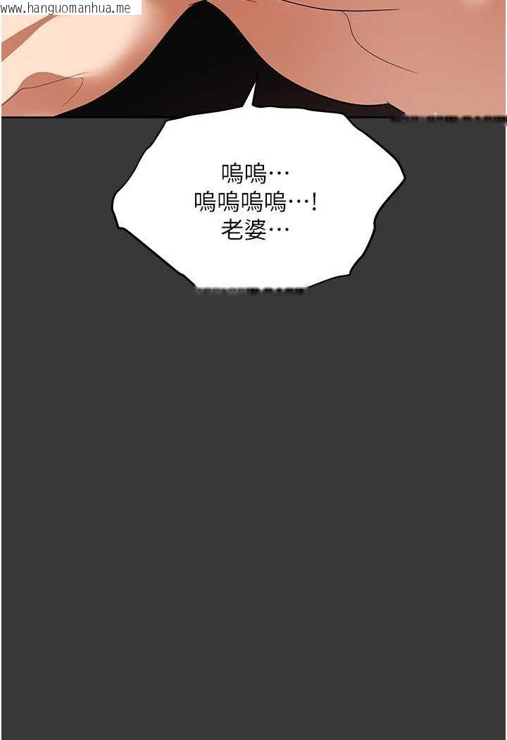 韩国漫画职场陷阱韩漫_职场陷阱-第80话-痛苦万分的刑罚在线免费阅读-韩国漫画-第46张图片