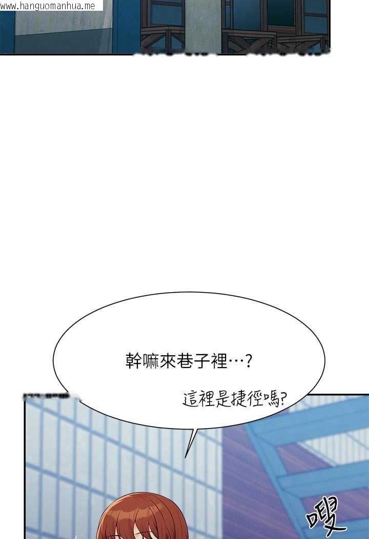 韩国漫画谁说理组没正妹？韩漫_谁说理组没正妹？-第130话-向发情的雪儿下达命令在线免费阅读-韩国漫画-第96张图片