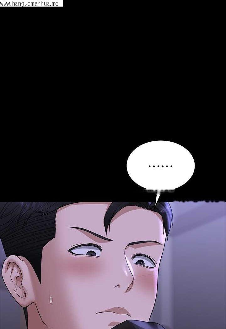 韩国漫画超级公务员韩漫_超级公务员-第114话-肖想别人女人的秉宪在线免费阅读-韩国漫画-第19张图片