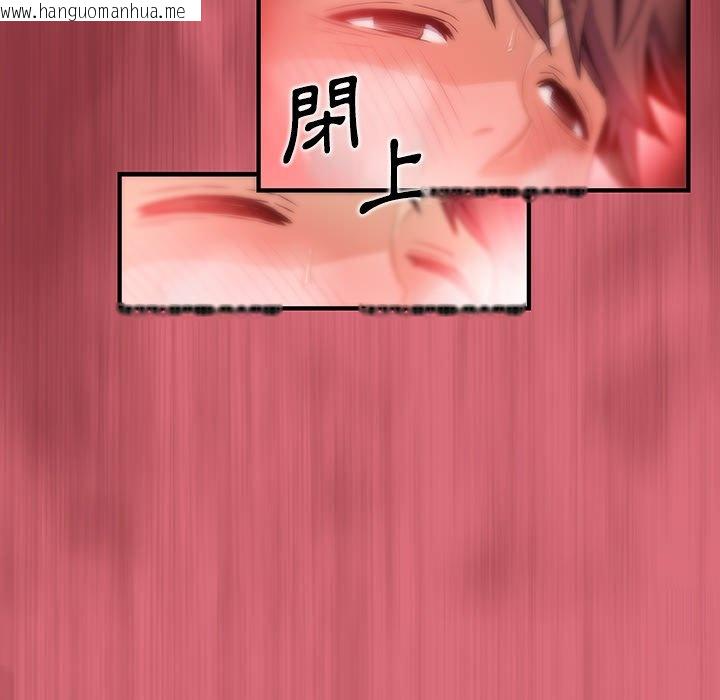 韩国漫画你与我的小秘密韩漫_你与我的小秘密-第43话在线免费阅读-韩国漫画-第67张图片