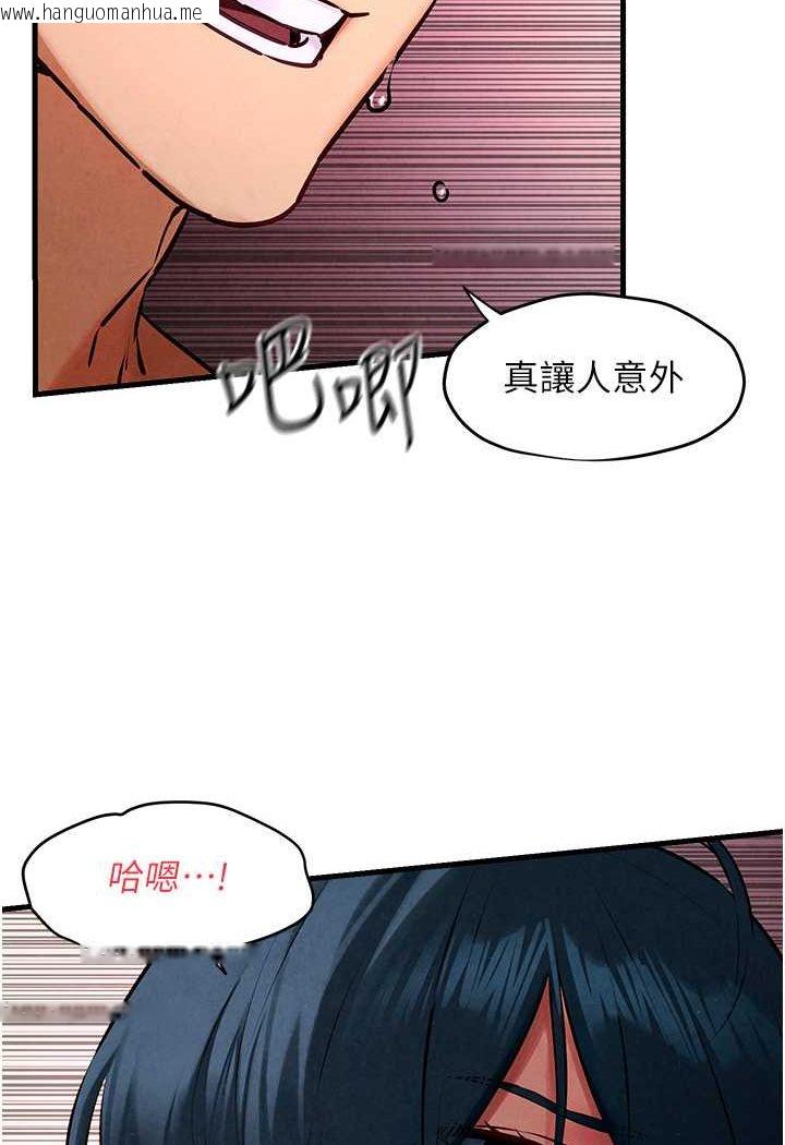 韩国漫画欲海交锋韩漫_欲海交锋-第24话-跪下，死破麻在线免费阅读-韩国漫画-第34张图片