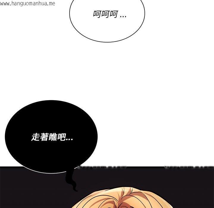 韩国漫画同学！好久不见/同级生韩漫_同学！好久不见/同级生-第14话在线免费阅读-韩国漫画-第131张图片