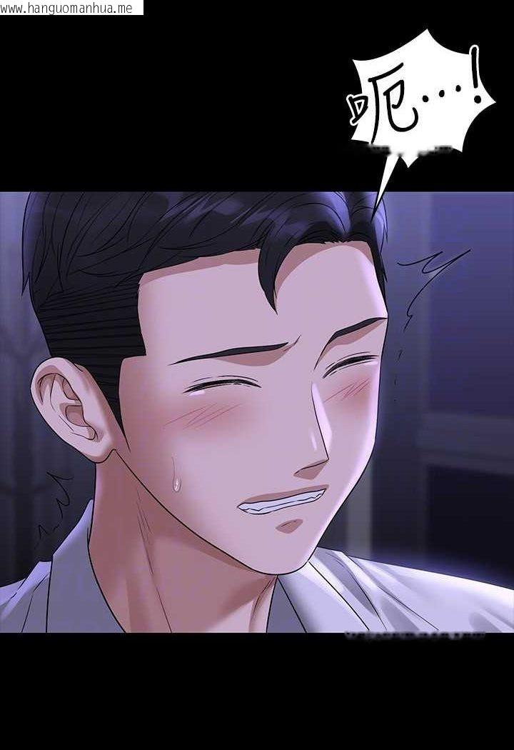 韩国漫画超级公务员韩漫_超级公务员-第114话-肖想别人女人的秉宪在线免费阅读-韩国漫画-第41张图片