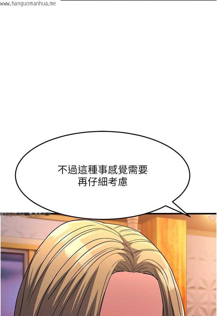 韩国漫画跑友变岳母韩漫_跑友变岳母-第26话-你是不是背著我找女人?在线免费阅读-韩国漫画-第128张图片