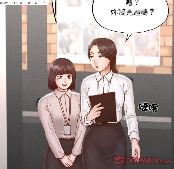 韩国漫画在学校达咩！/学校母汤黑白来！韩漫_在学校达咩！/学校母汤黑白来！-第8话在线免费阅读-韩国漫画-第75张图片