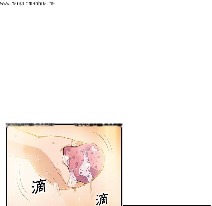 韩国漫画你与我的小秘密韩漫_你与我的小秘密-第58话在线免费阅读-韩国漫画-第65张图片