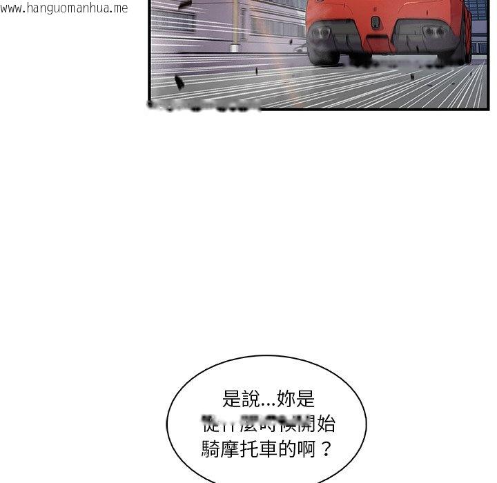 韩国漫画你与我的小秘密韩漫_你与我的小秘密-第28话在线免费阅读-韩国漫画-第35张图片