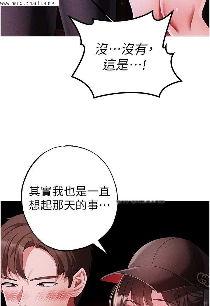 韩国漫画↖㊣煞气a猛男㊣↘韩漫_↖㊣煞气a猛男㊣↘-第46话-在女儿面前被上的人妻在线免费阅读-韩国漫画-第80张图片