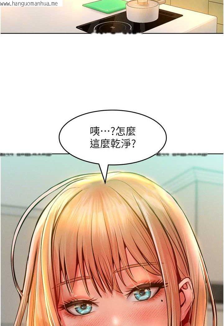 韩国漫画让傲慢女屈服的一百种方法韩漫_让傲慢女屈服的一百种方法-第13话-这样舒服吗?在线免费阅读-韩国漫画-第16张图片