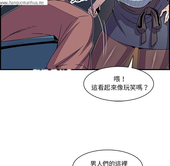 韩国漫画你与我的小秘密韩漫_你与我的小秘密-第18话在线免费阅读-韩国漫画-第71张图片