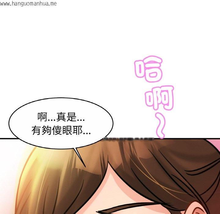 韩国漫画相亲相爱一家人/亲密一家人韩漫_相亲相爱一家人/亲密一家人-第24话在线免费阅读-韩国漫画-第119张图片