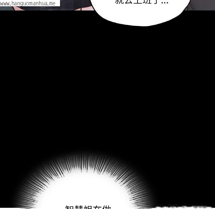 韩国漫画在学校达咩！/学校母汤黑白来！韩漫_在学校达咩！/学校母汤黑白来！-第8话在线免费阅读-韩国漫画-第64张图片