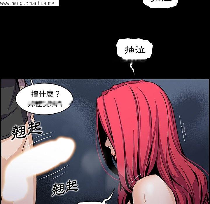 韩国漫画你与我的小秘密韩漫_你与我的小秘密-第42话在线免费阅读-韩国漫画-第9张图片