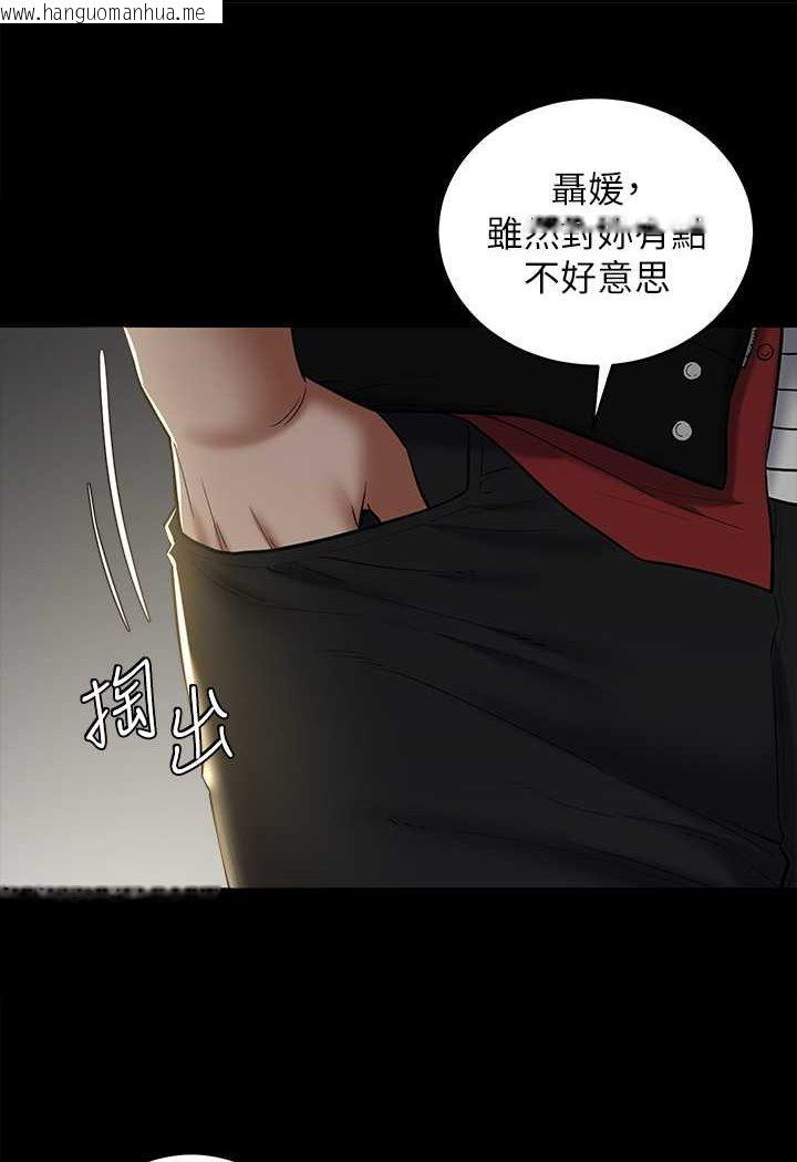 韩国漫画豪色复仇韩漫_豪色复仇-第8话-迷奸清纯富家女在线免费阅读-韩国漫画-第92张图片