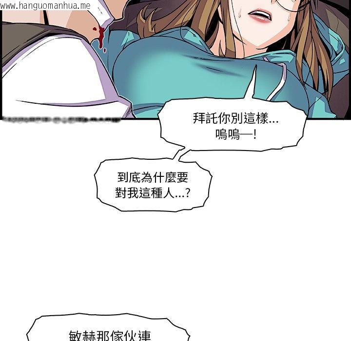 韩国漫画你与我的小秘密韩漫_你与我的小秘密-第17话在线免费阅读-韩国漫画-第20张图片