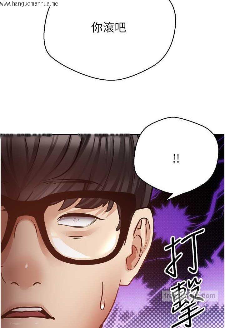 韩国漫画欲望成真App韩漫_欲望成真App-第73话-我现在要干你女友在线免费阅读-韩国漫画-第36张图片