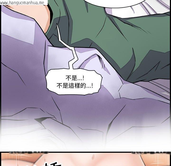 韩国漫画你与我的小秘密韩漫_你与我的小秘密-第8话在线免费阅读-韩国漫画-第53张图片