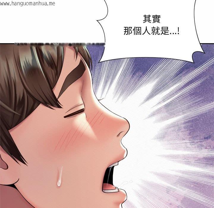 韩国漫画上班也要谈恋爱/社内恋爱韩漫_上班也要谈恋爱/社内恋爱-第21话在线免费阅读-韩国漫画-第41张图片